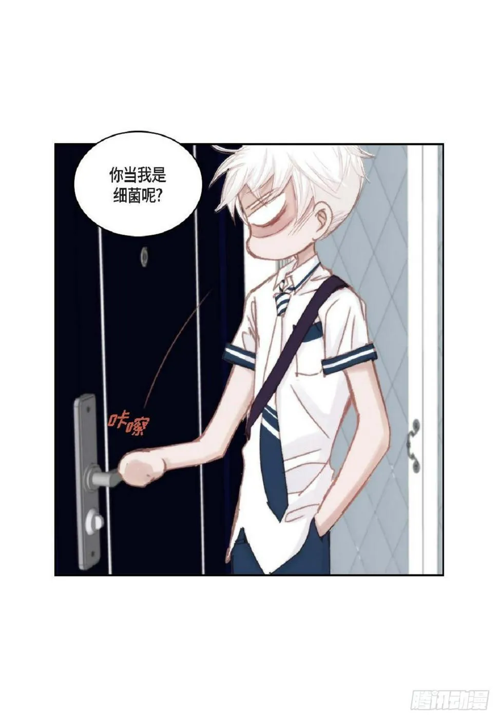 036 开玩笑而已（65P） 第19页