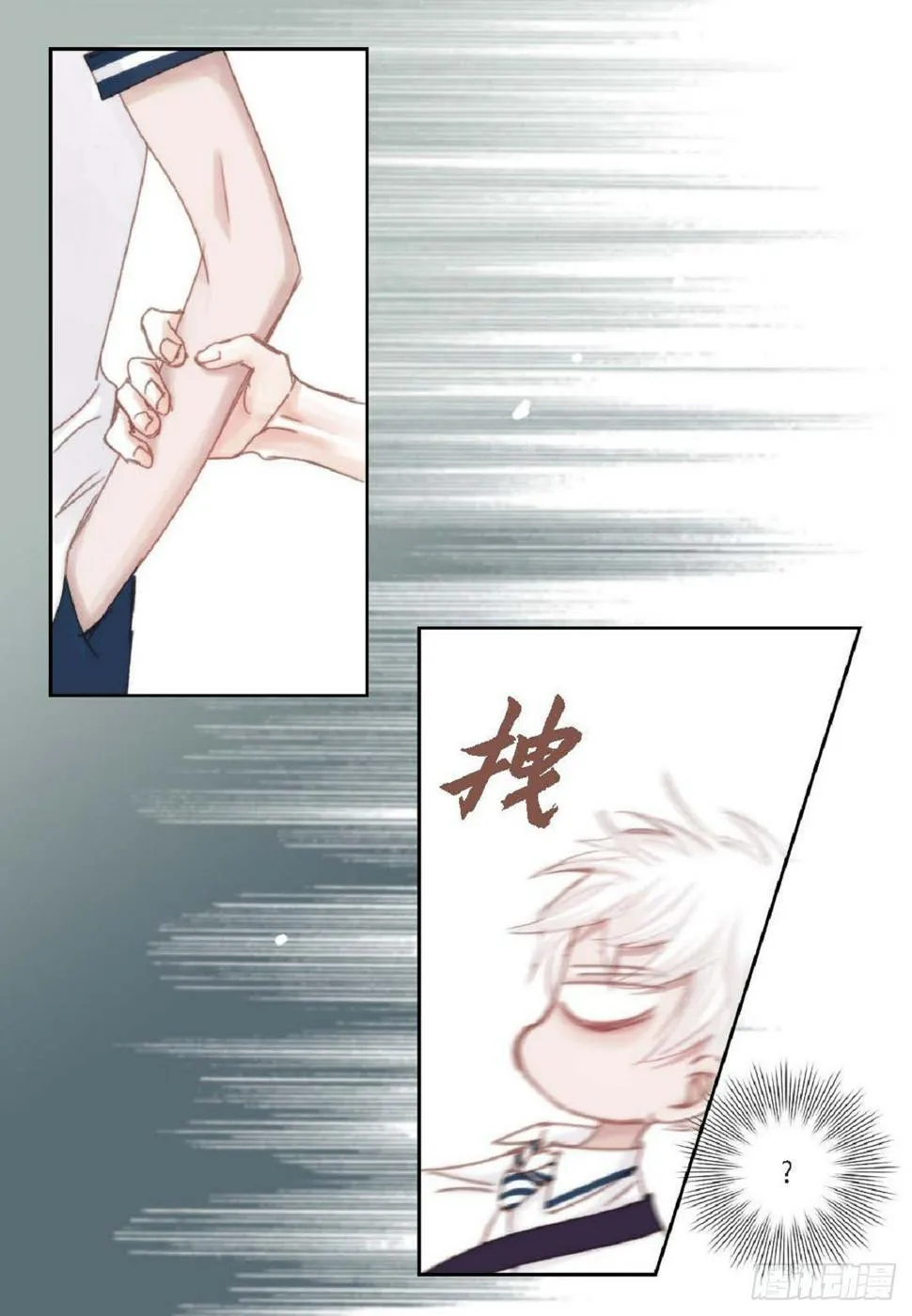 036 开玩笑而已（65P） 第20页