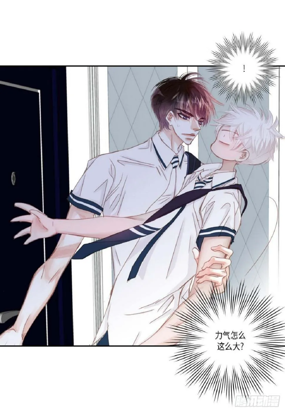 036 开玩笑而已（65P） 第21页