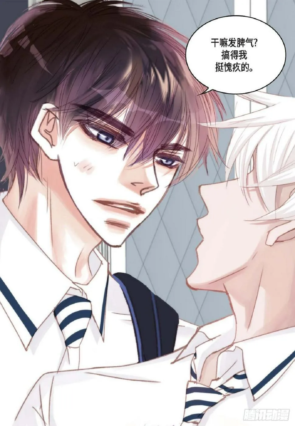 036 开玩笑而已（65P） 第22页