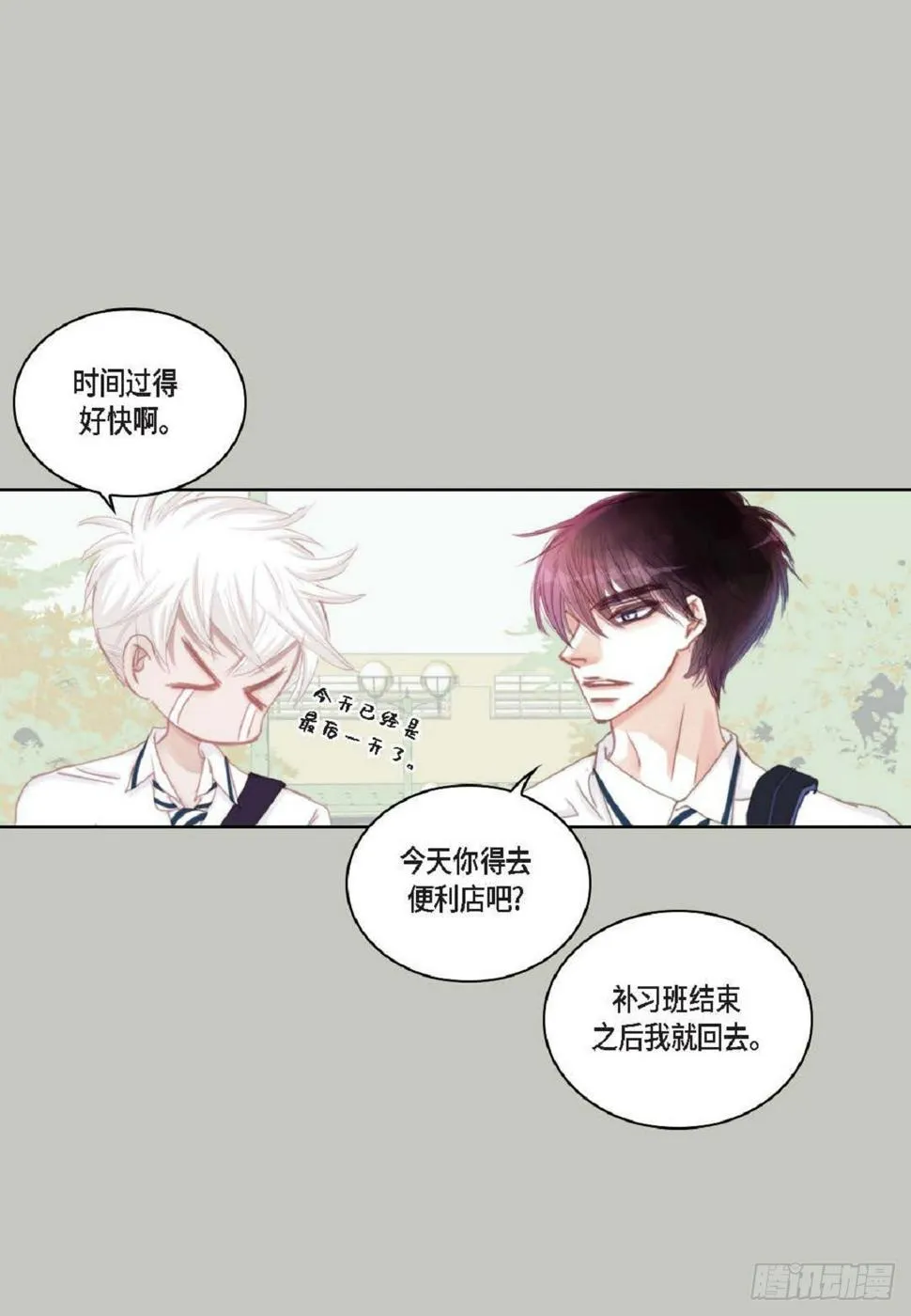 036 开玩笑而已（65P） 第27页