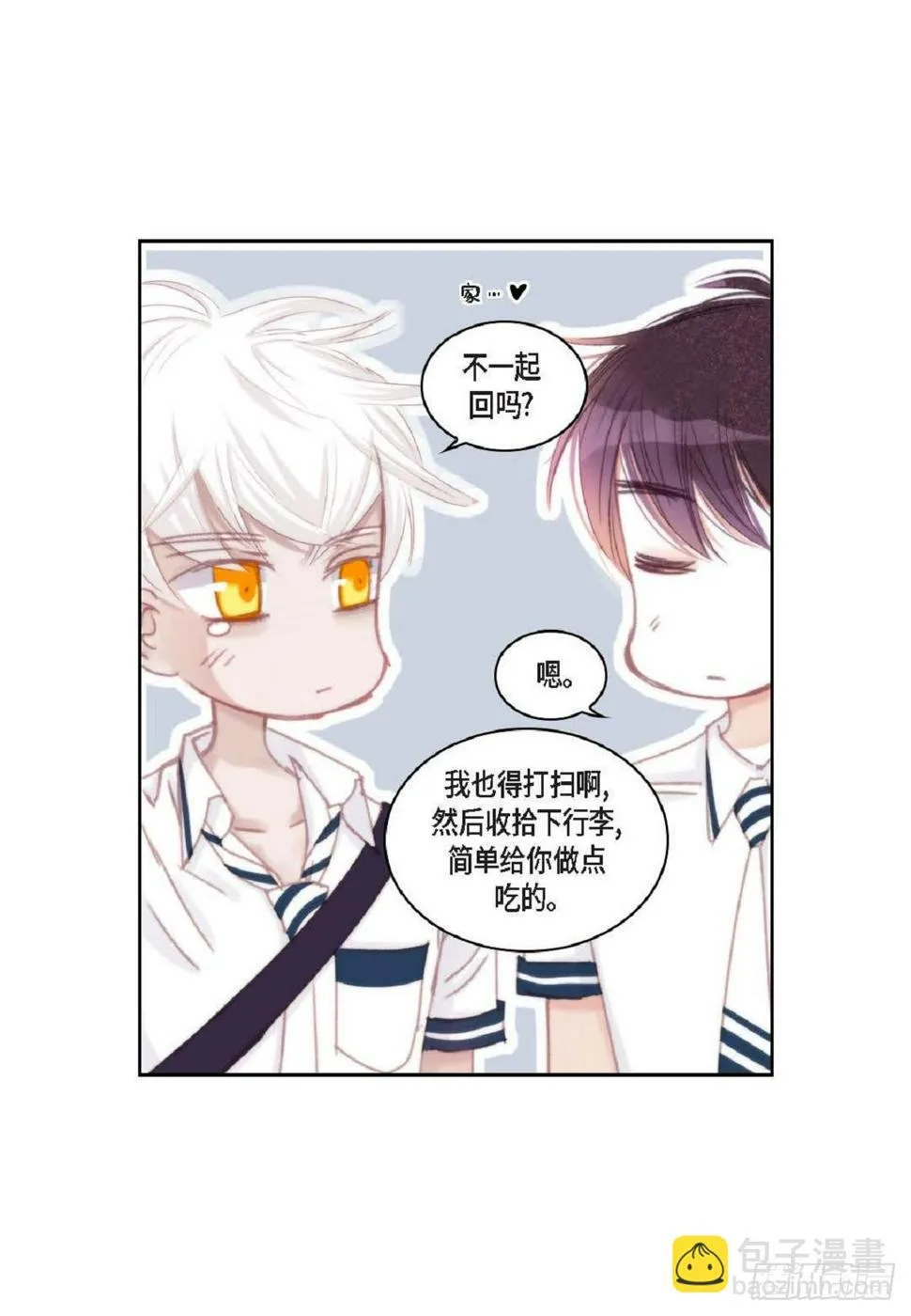 036 开玩笑而已（65P） 第28页