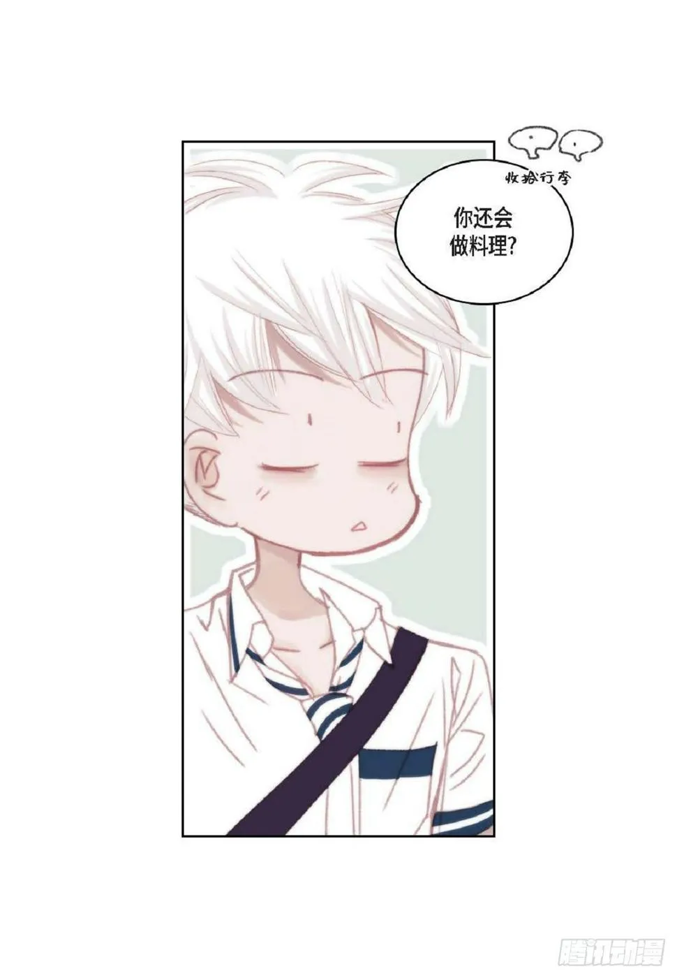 036 开玩笑而已（65P） 第29页