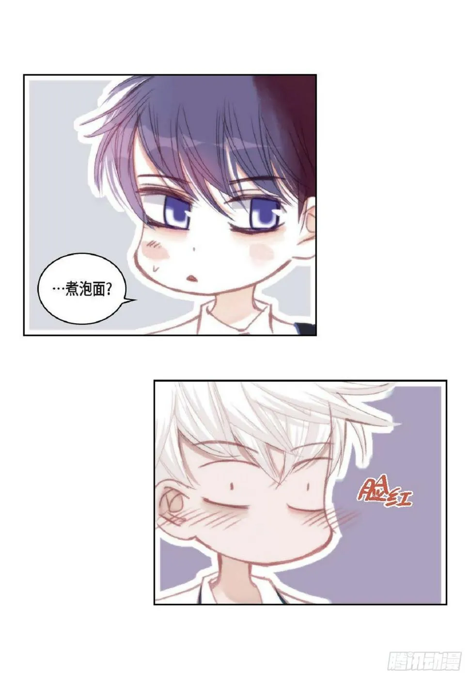 036 开玩笑而已（65P） 第30页