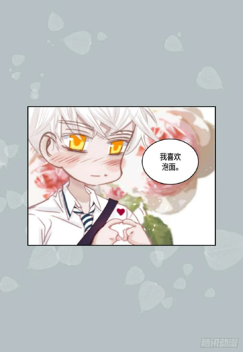 036 开玩笑而已（65P） 第32页