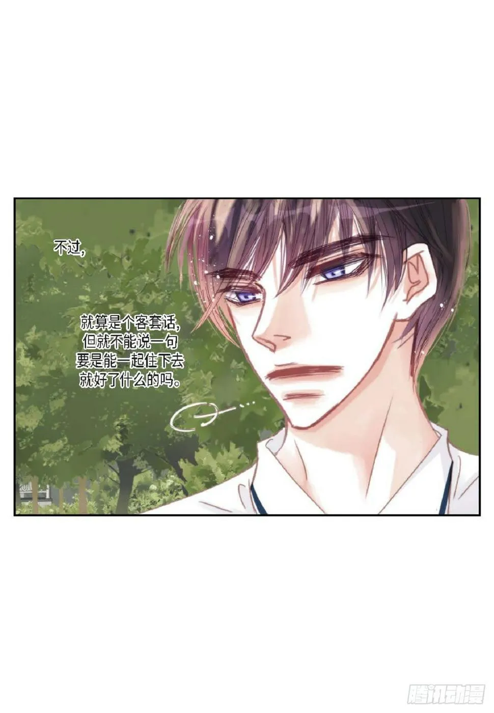 036 开玩笑而已（65P） 第35页