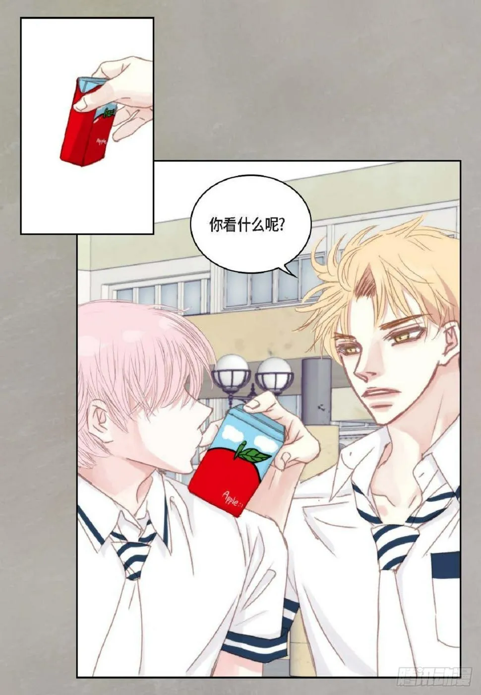 036 开玩笑而已（65P） 第37页