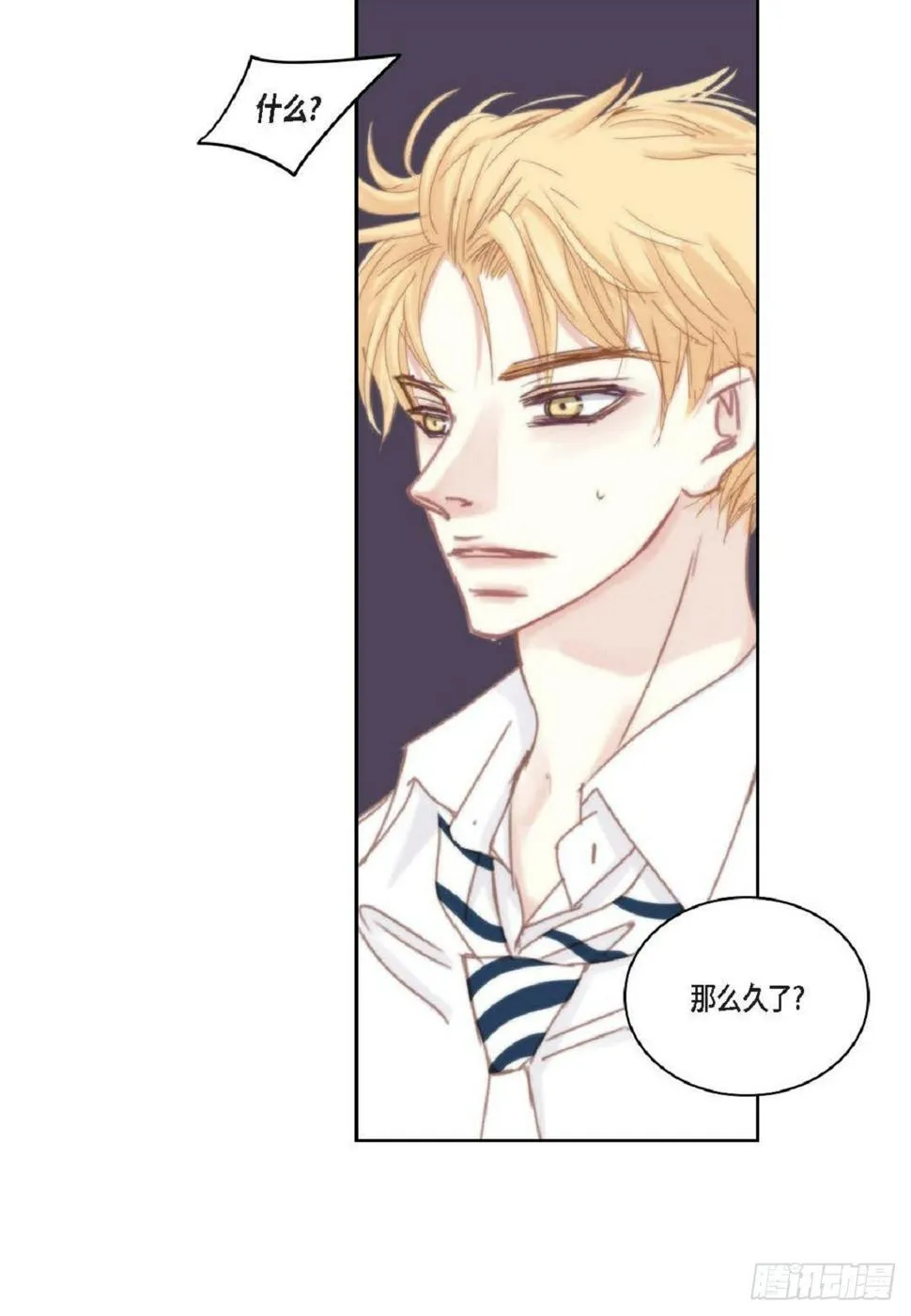 036 开玩笑而已（65P） 第44页