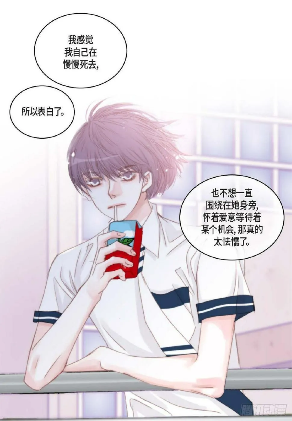 036 开玩笑而已（65P） 第45页