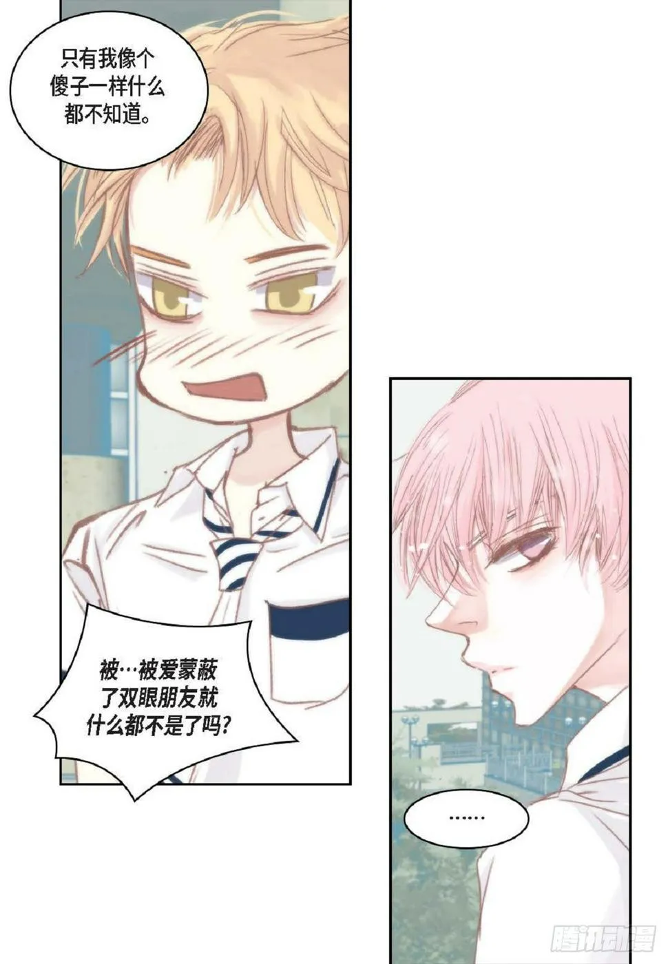036 开玩笑而已（65P） 第51页