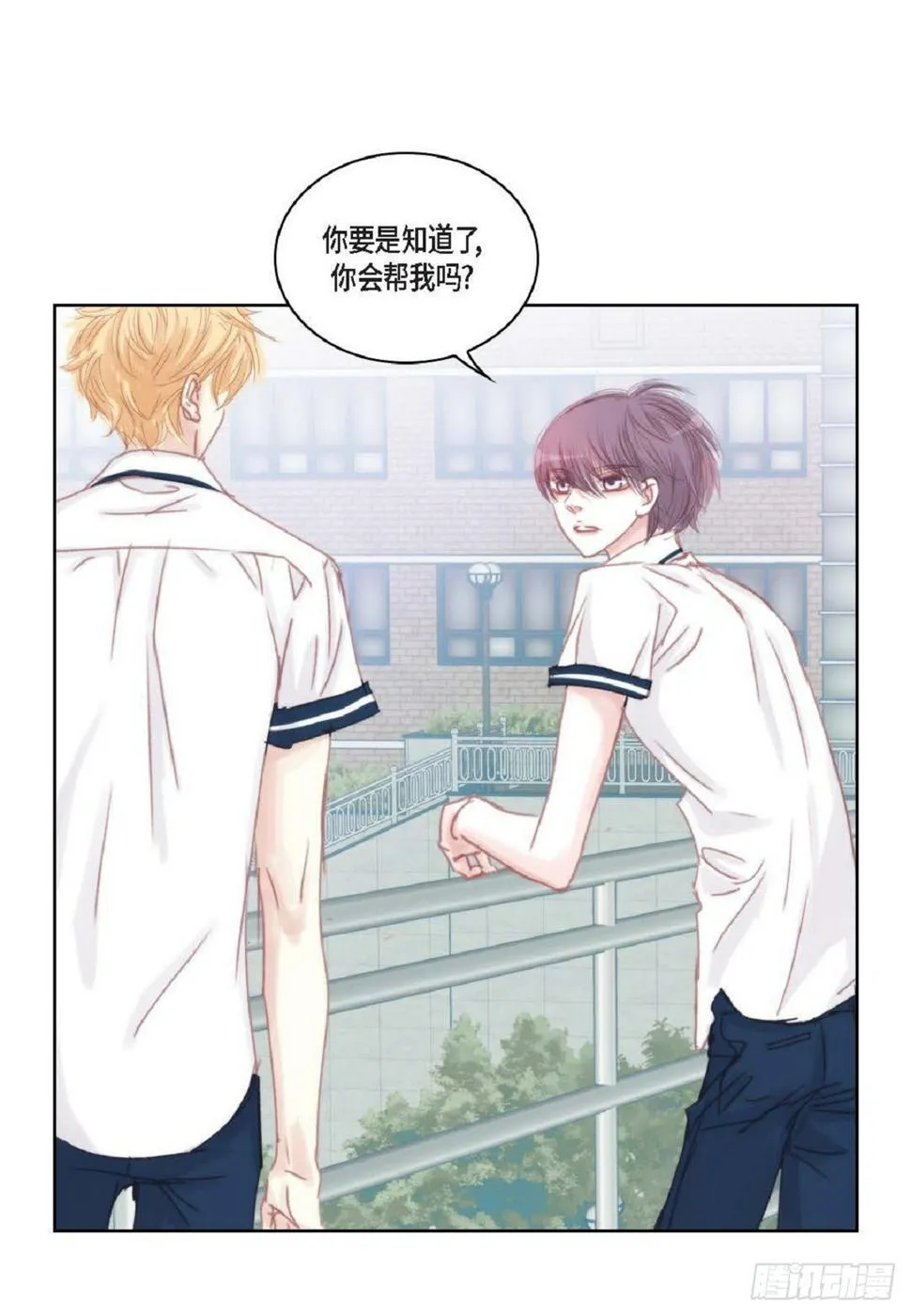 036 开玩笑而已（65P） 第53页