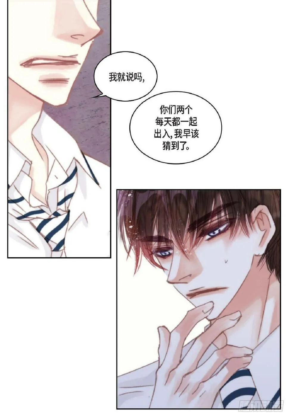 37 我就算了吧（73P） 第10页