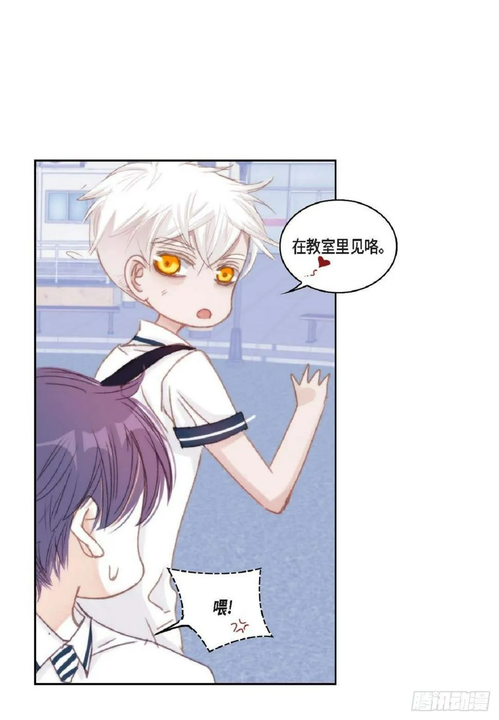 37 我就算了吧（73P） 第15页