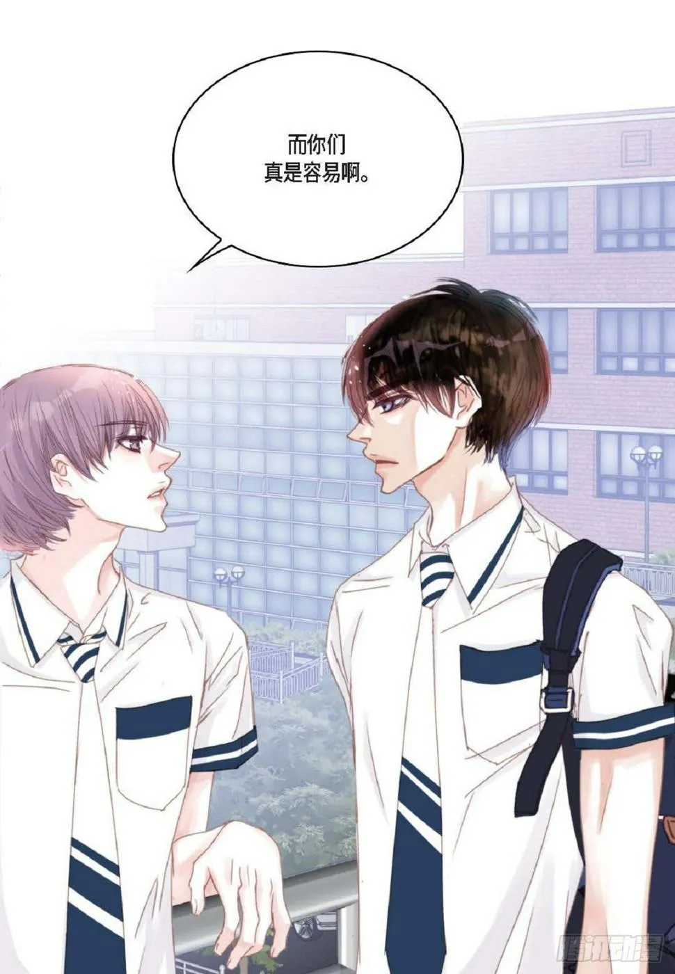 37 我就算了吧（73P） 第21页