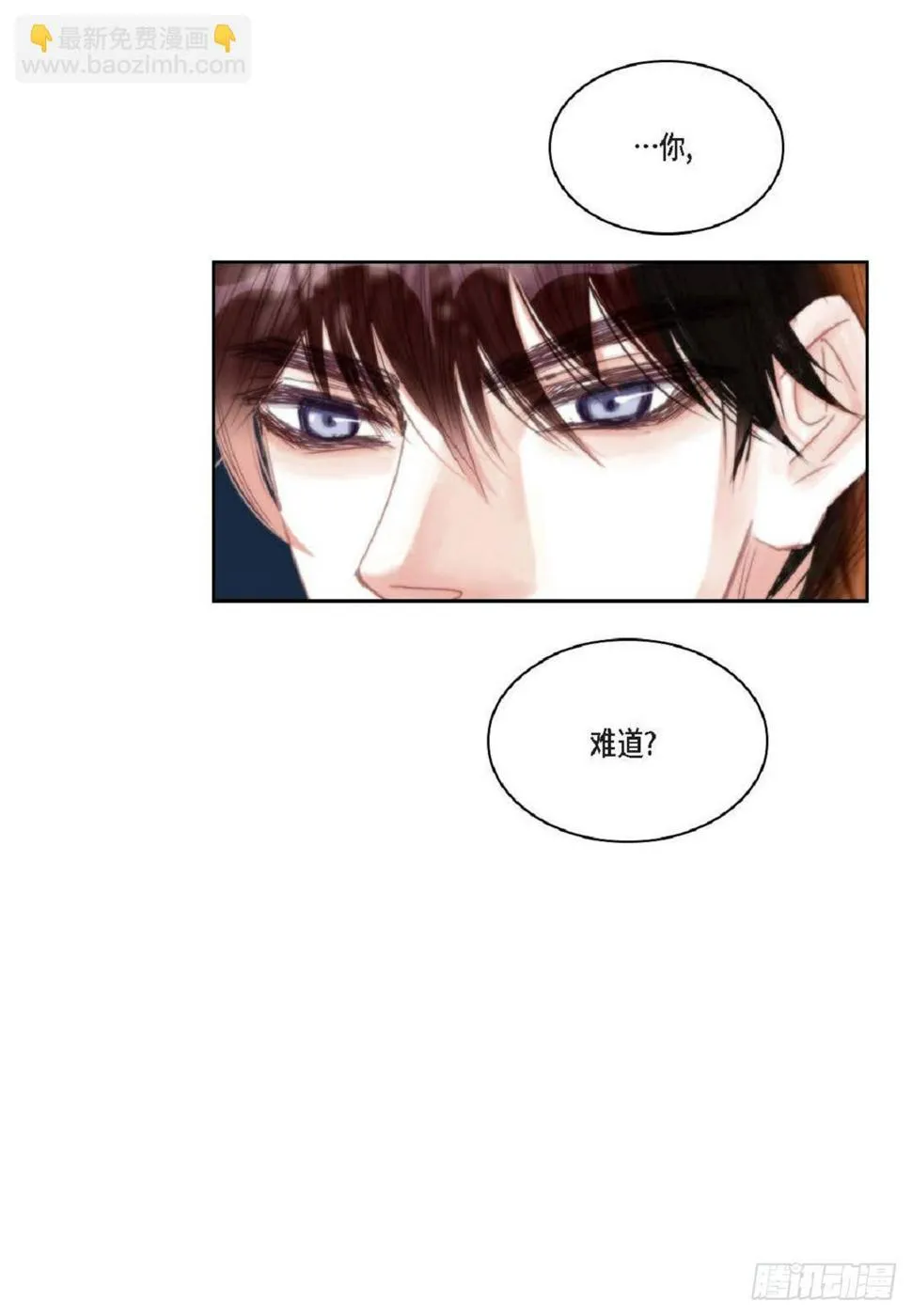 37 我就算了吧（73P） 第22页