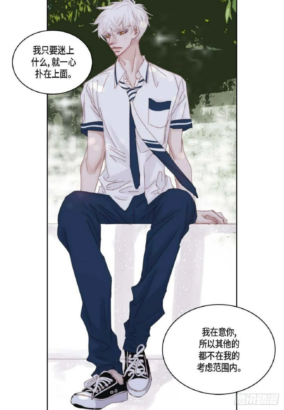 37 我就算了吧（73P） 第35页