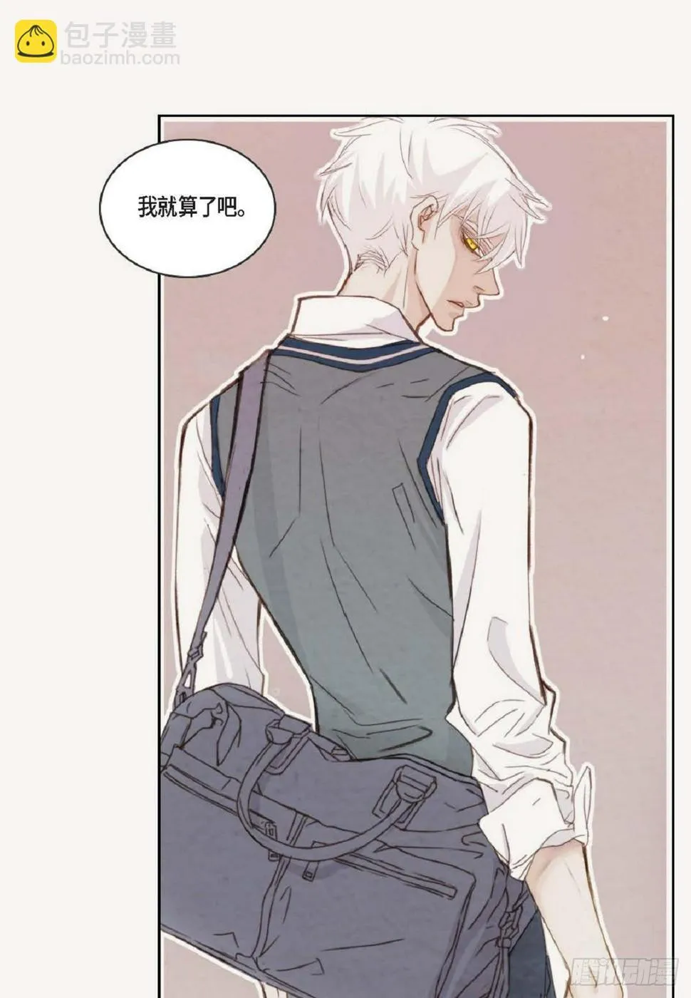 37 我就算了吧（73P） 第37页