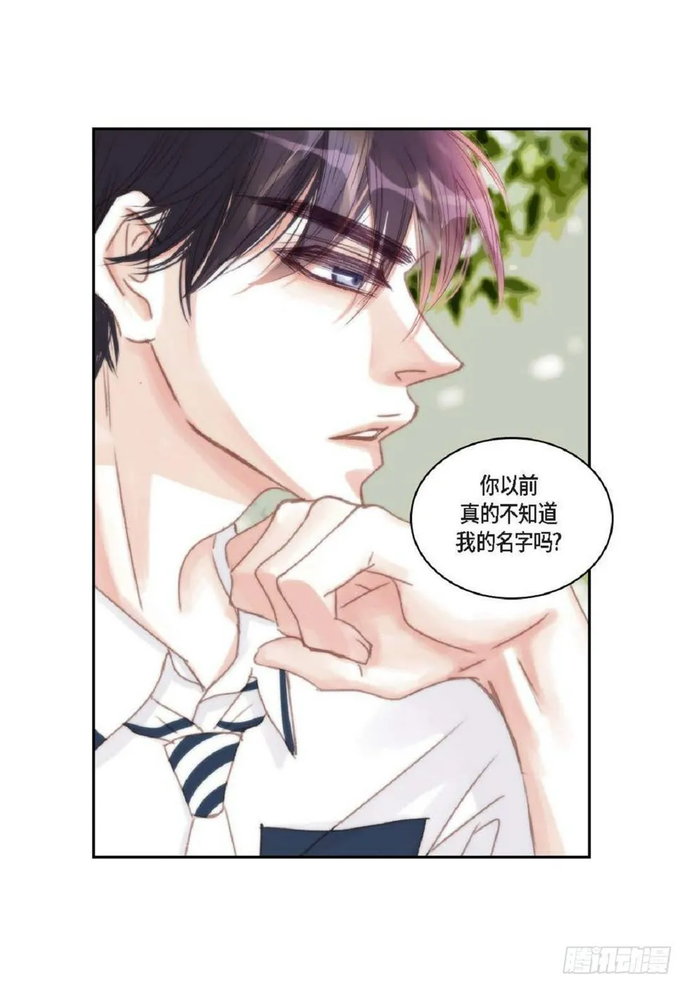 37 我就算了吧（73P） 第38页