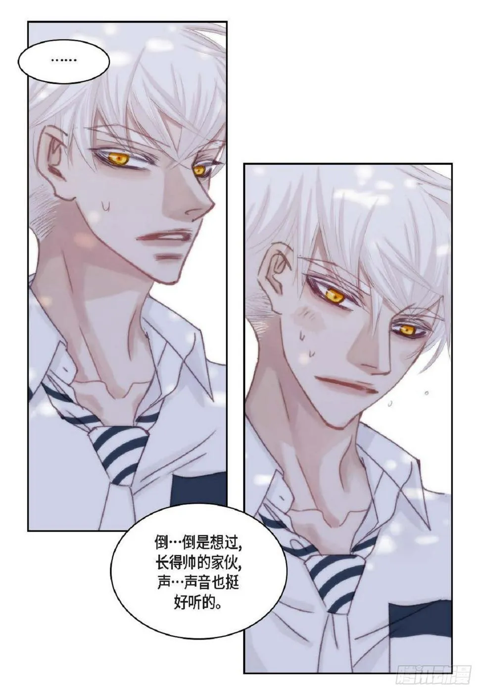 37 我就算了吧（73P） 第39页