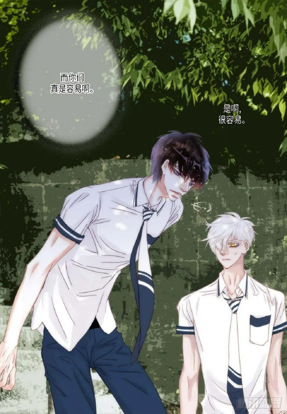37 我就算了吧（73P） 第41页