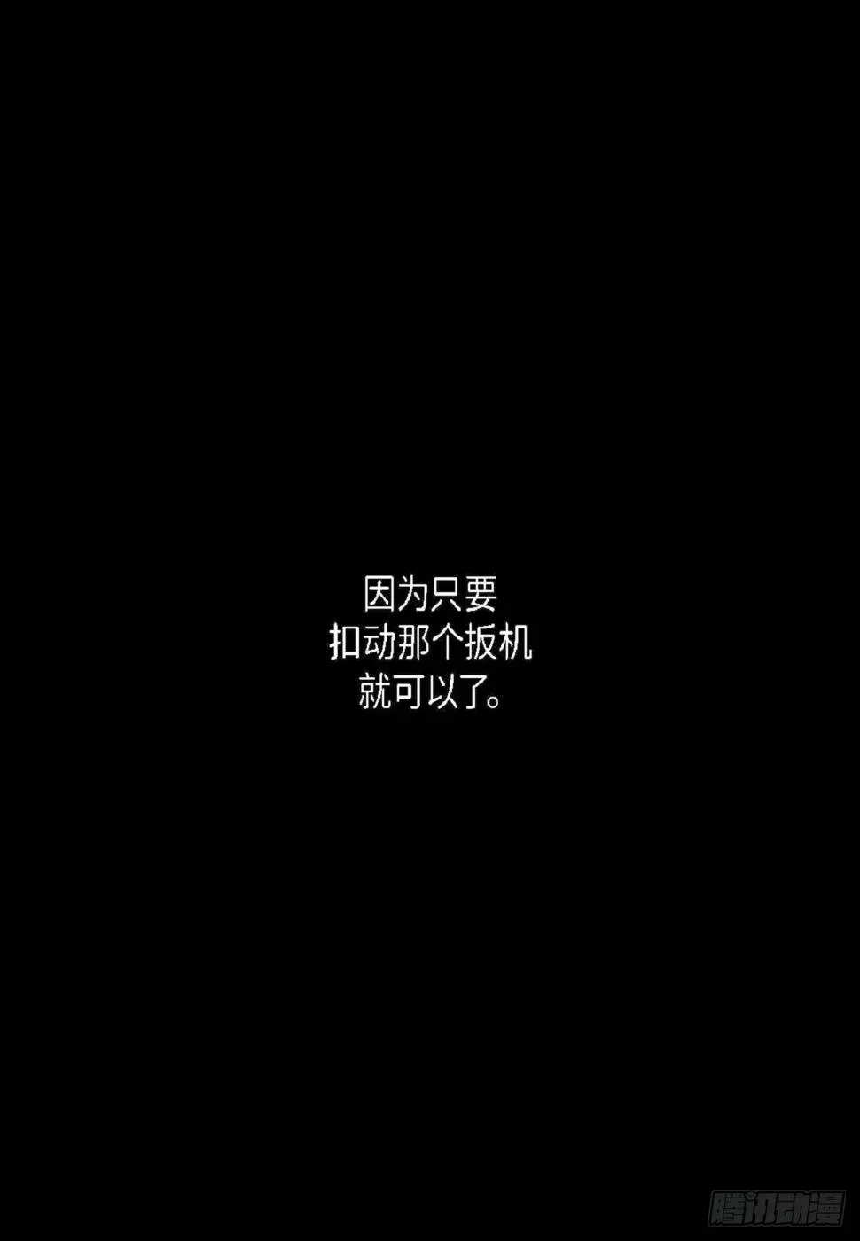 37 我就算了吧（73P） 第45页