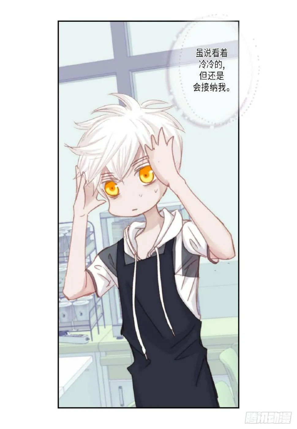 37 我就算了吧（73P） 第48页