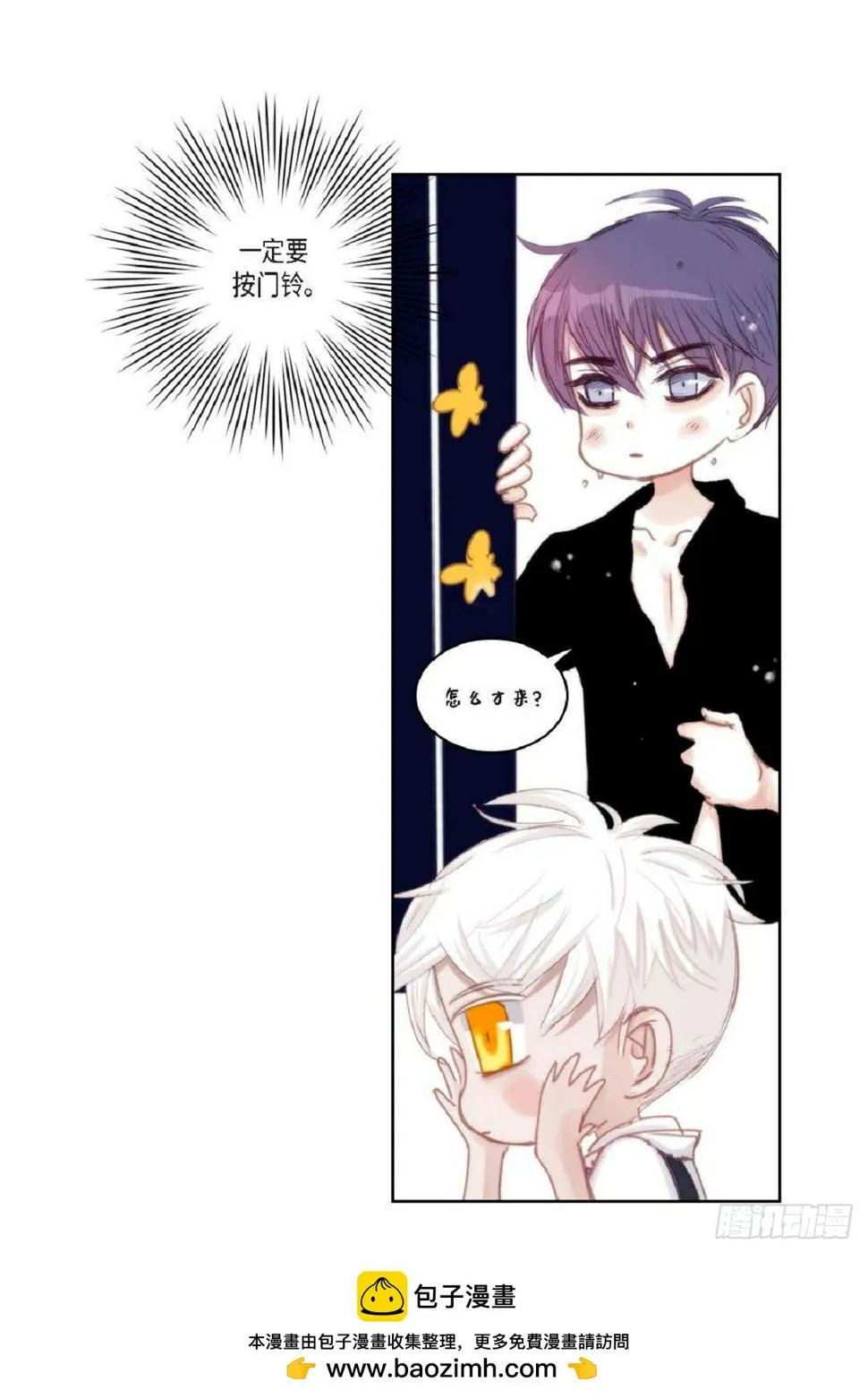 37 我就算了吧（73P） 第50页