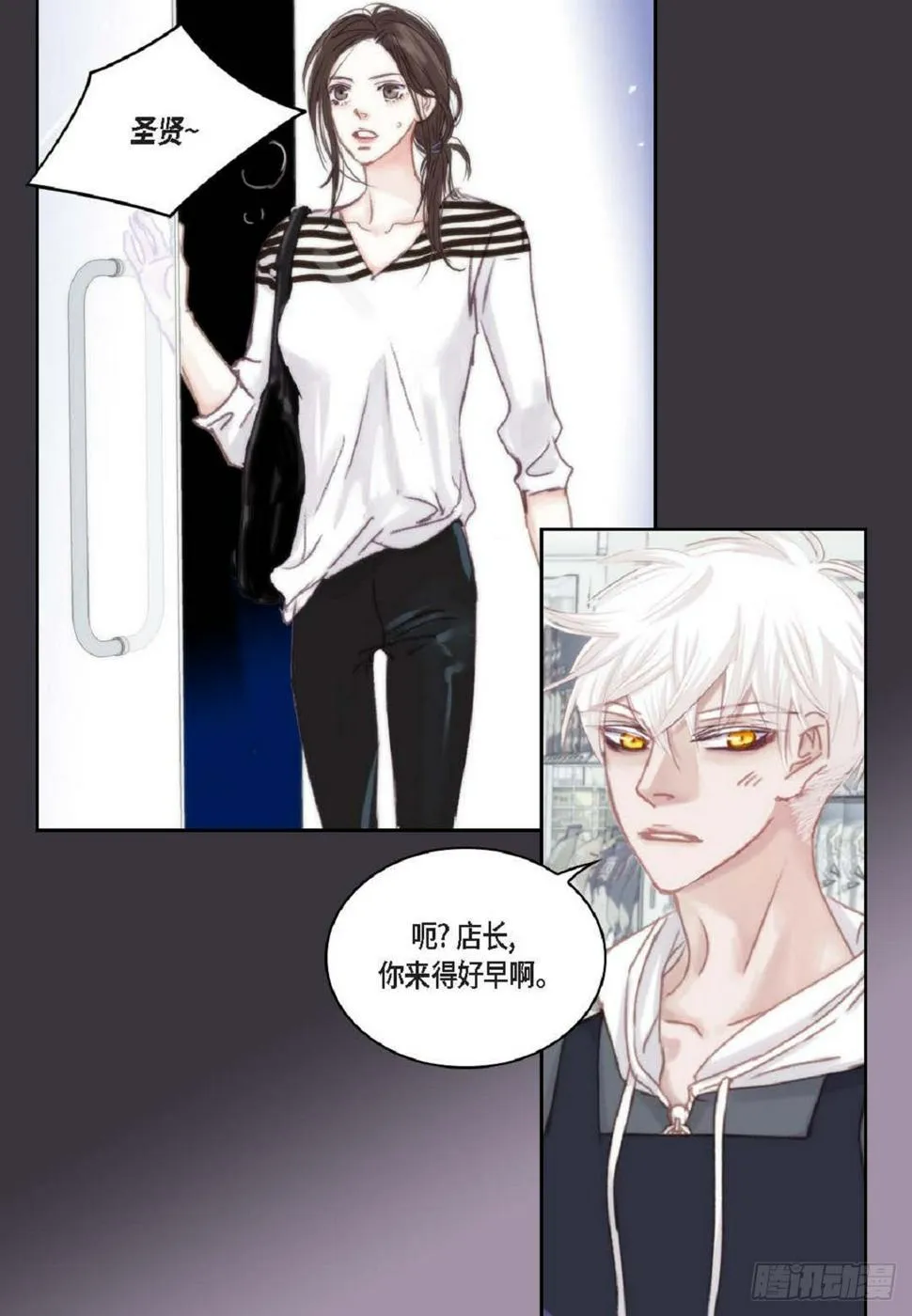 37 我就算了吧（73P） 第51页