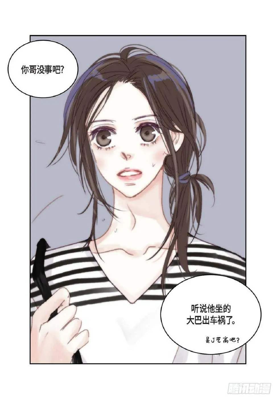 37 我就算了吧（73P） 第52页
