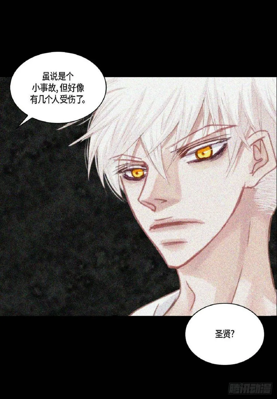 37 我就算了吧（73P） 第53页