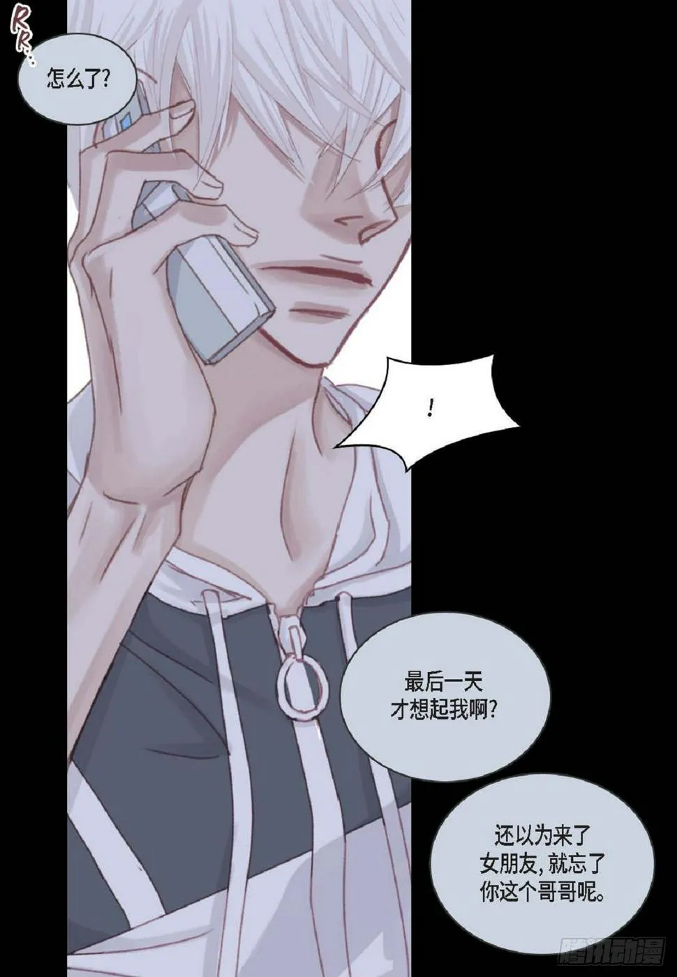 37 我就算了吧（73P） 第56页