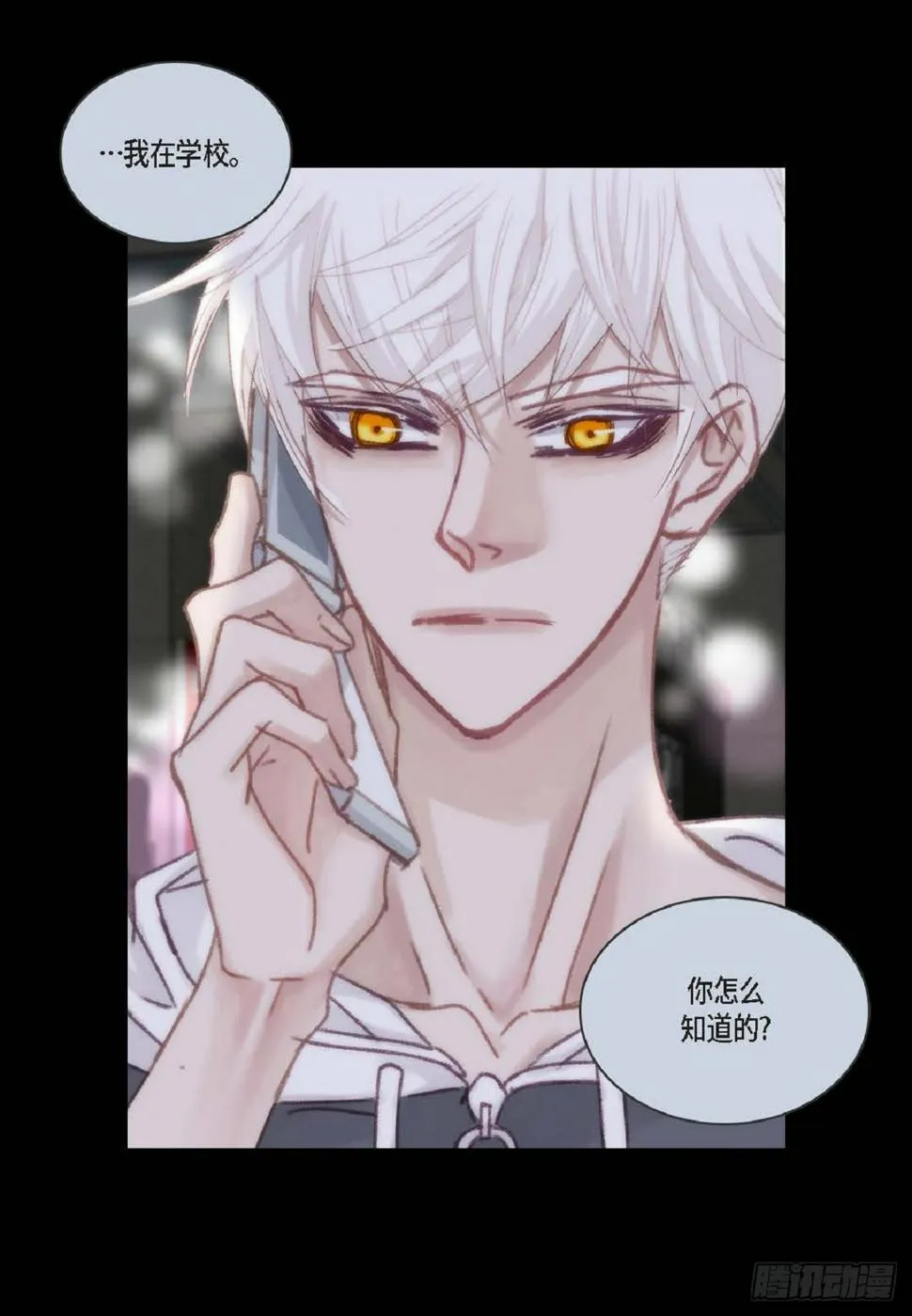37 我就算了吧（73P） 第63页