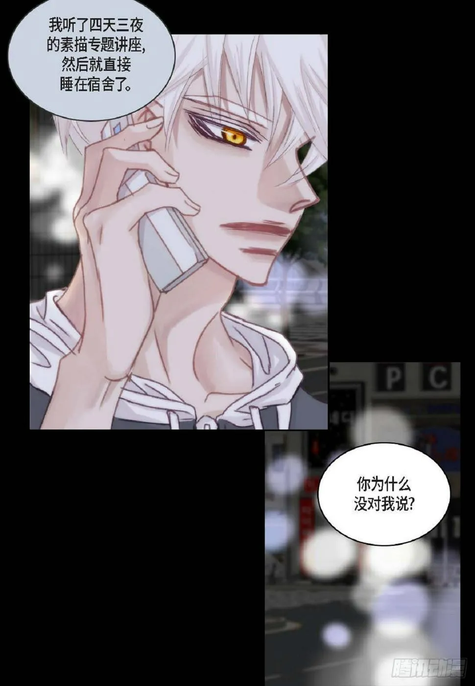 37 我就算了吧（73P） 第64页