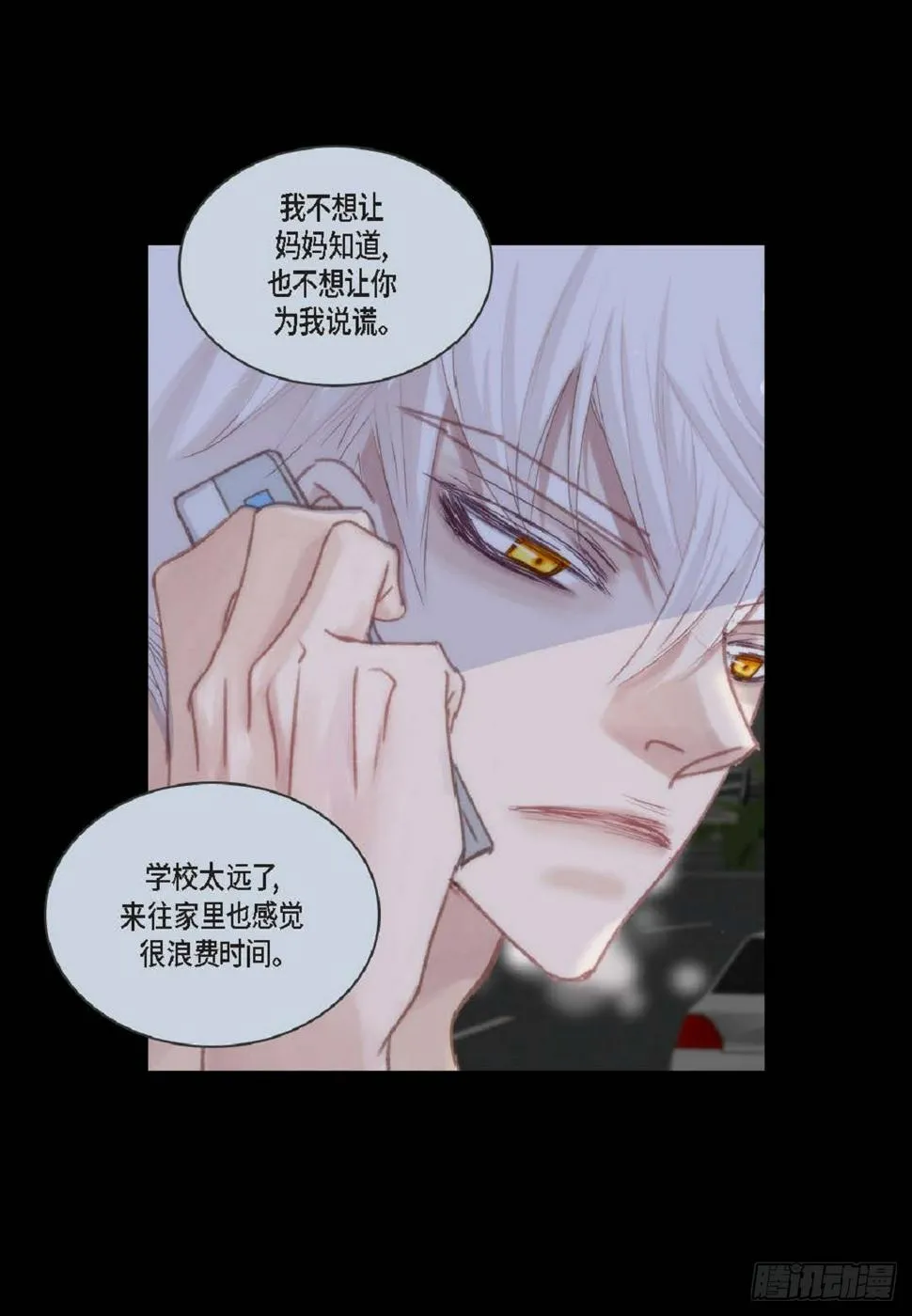 37 我就算了吧（73P） 第65页