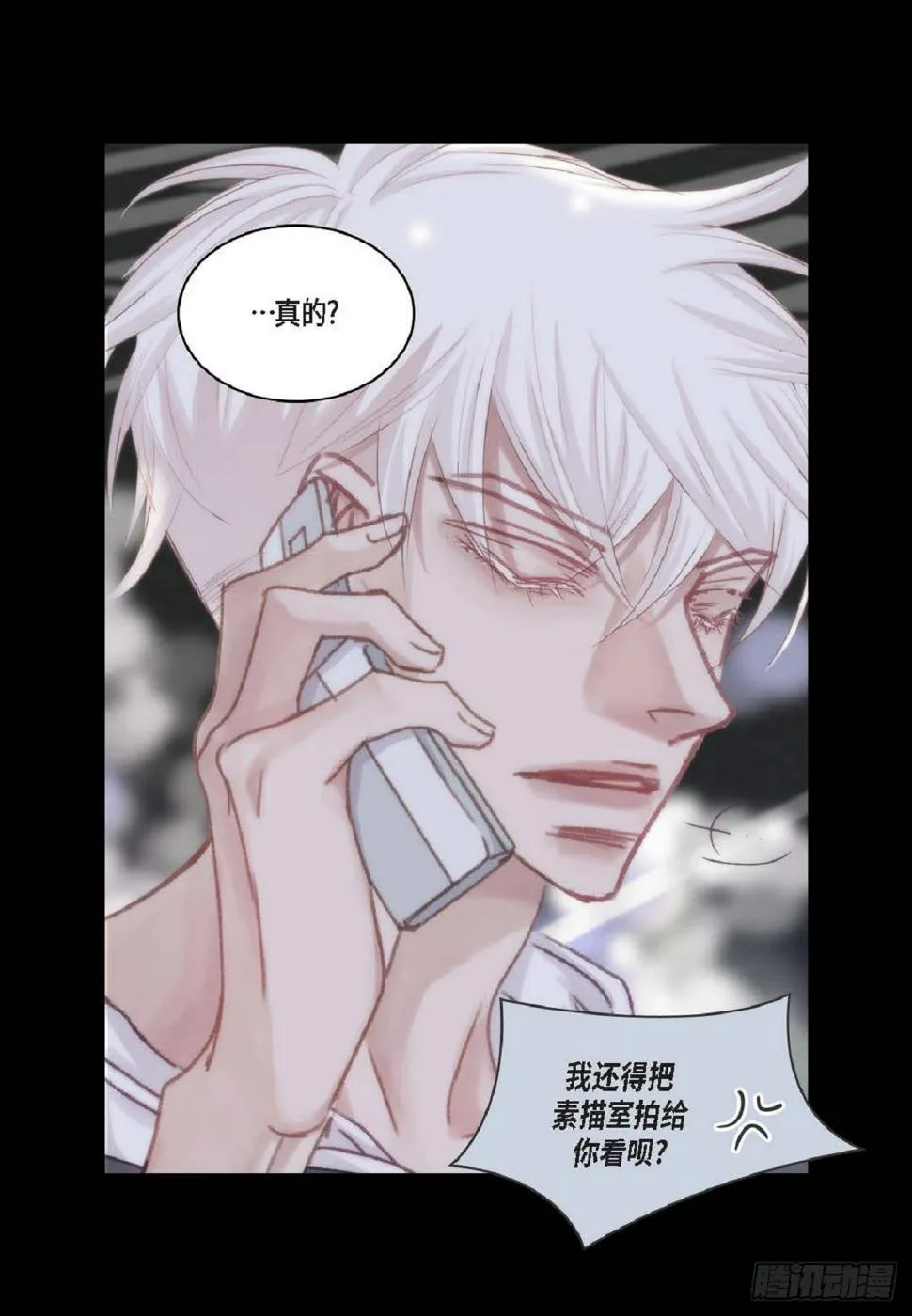 37 我就算了吧（73P） 第66页