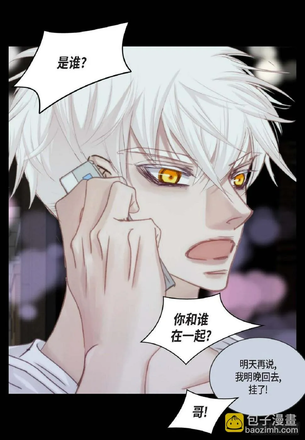 37 我就算了吧（73P） 第68页
