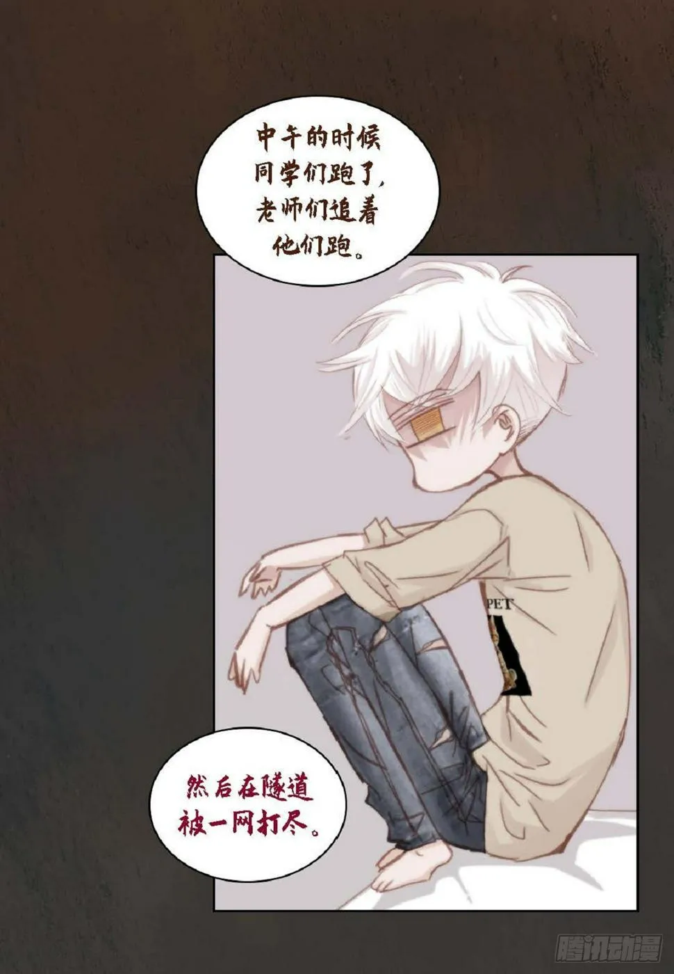 38 和你哥一模一样 第18页