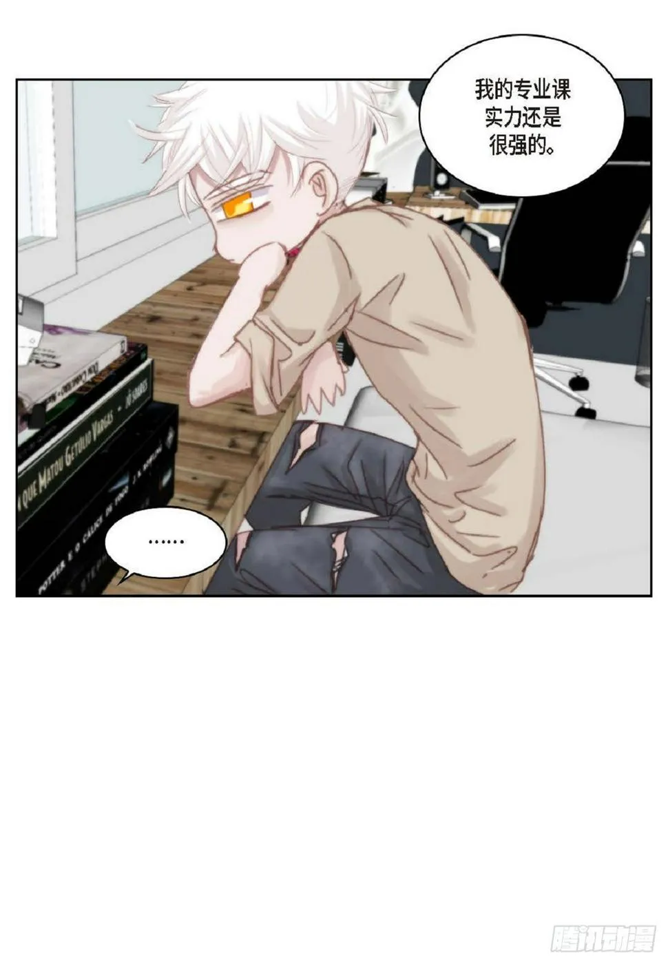 38 和你哥一模一样 第28页