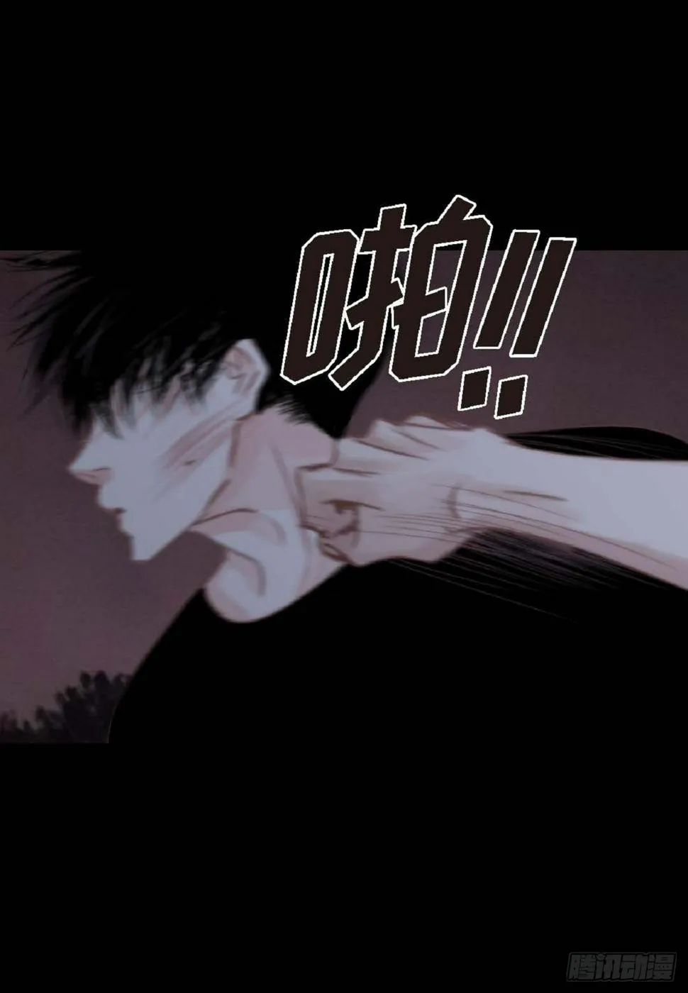 38 和你哥一模一样 第59页