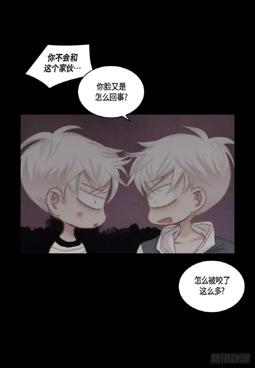39 那我也就无所谓了 第12页