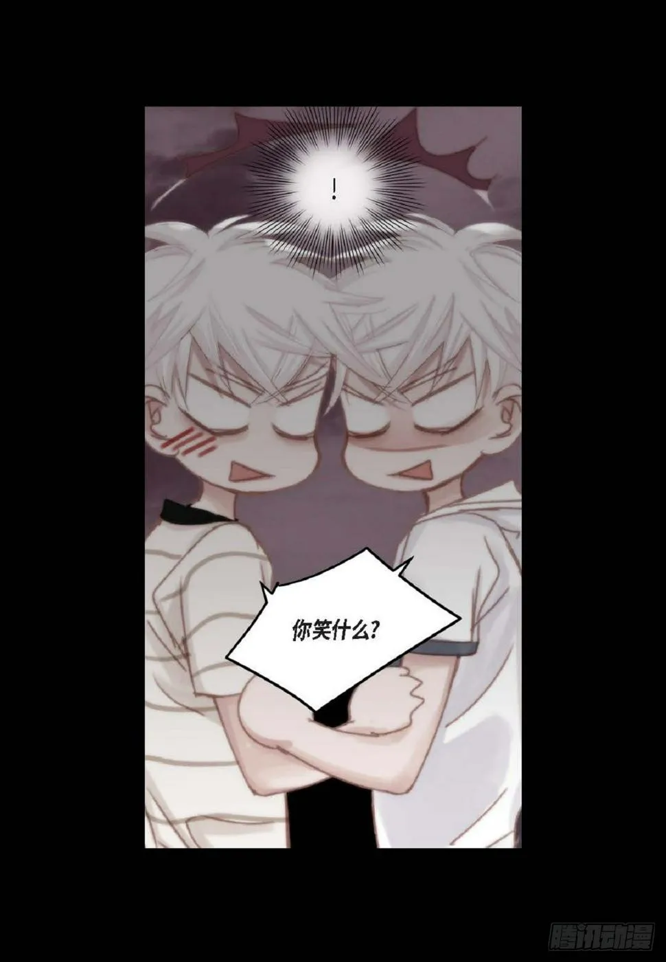 39 那我也就无所谓了 第18页