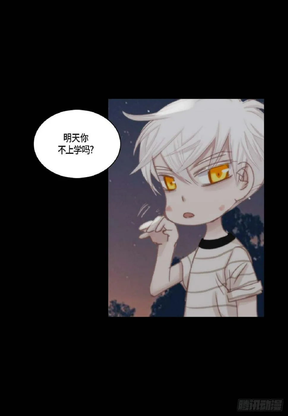 39 那我也就无所谓了 第30页