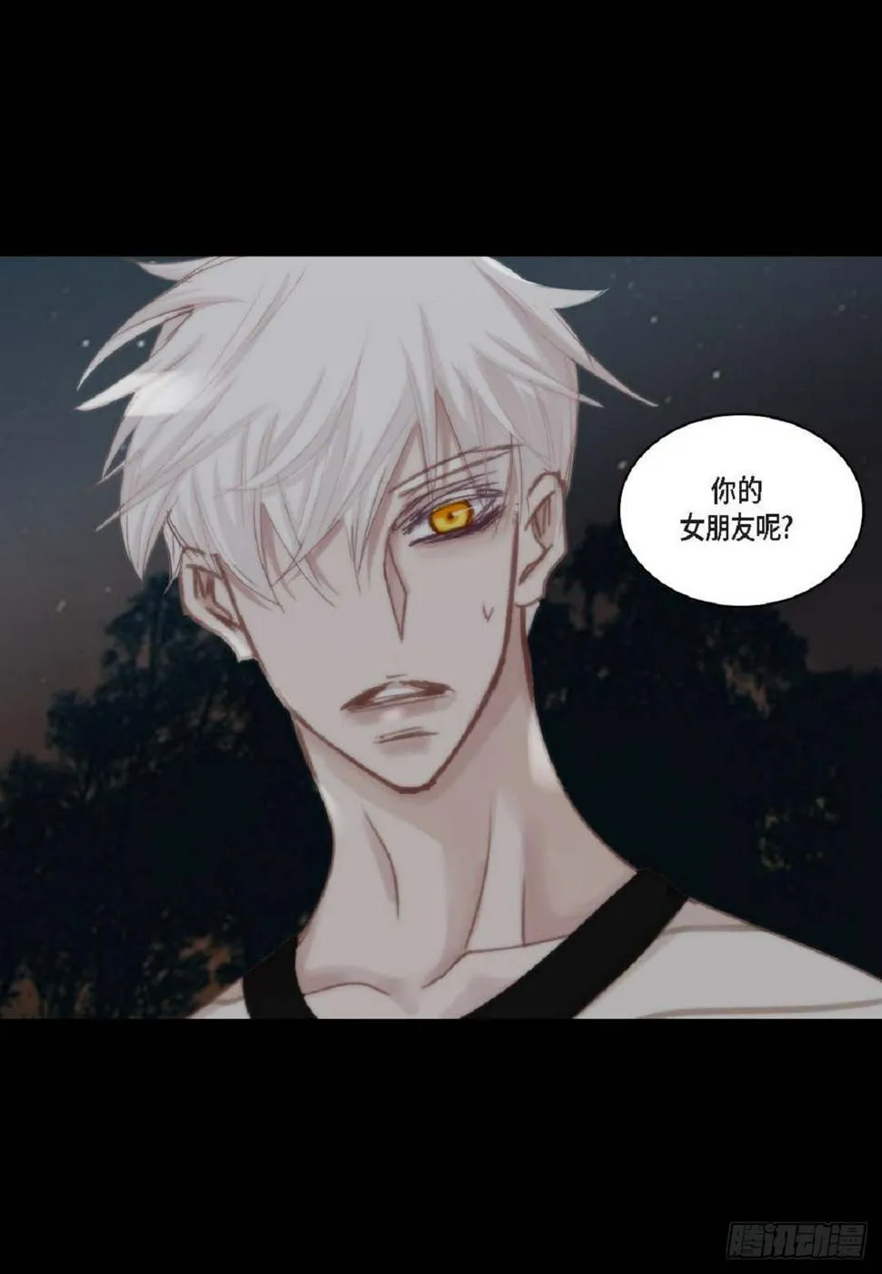 39 那我也就无所谓了 第32页