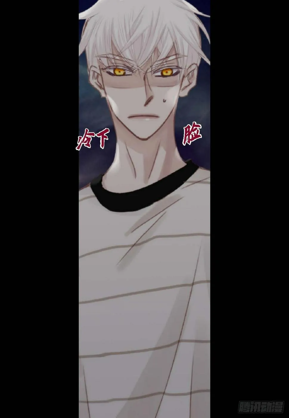 39 那我也就无所谓了 第34页