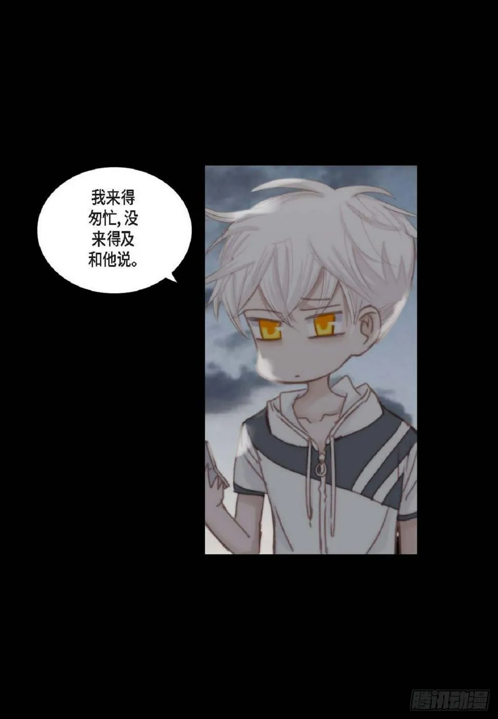 39 那我也就无所谓了 第36页