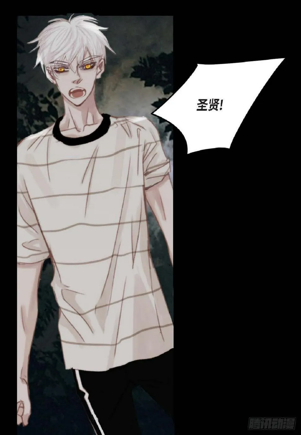 39 那我也就无所谓了 第46页
