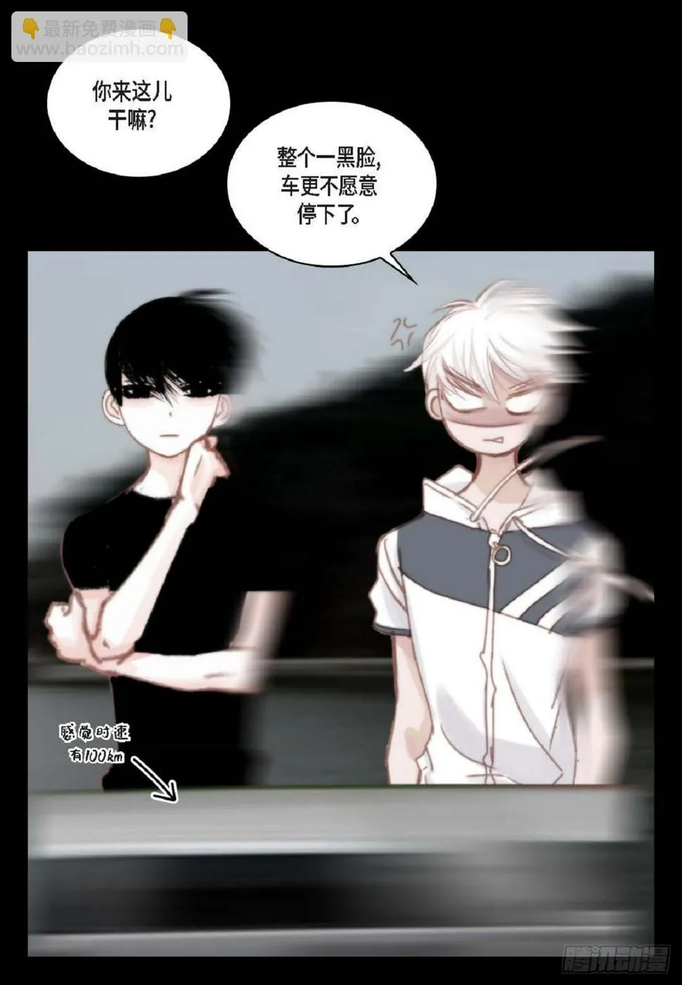 39 那我也就无所谓了 第53页