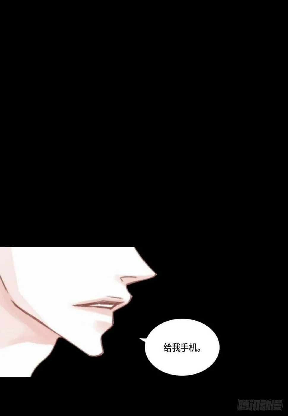 39 那我也就无所谓了 第58页