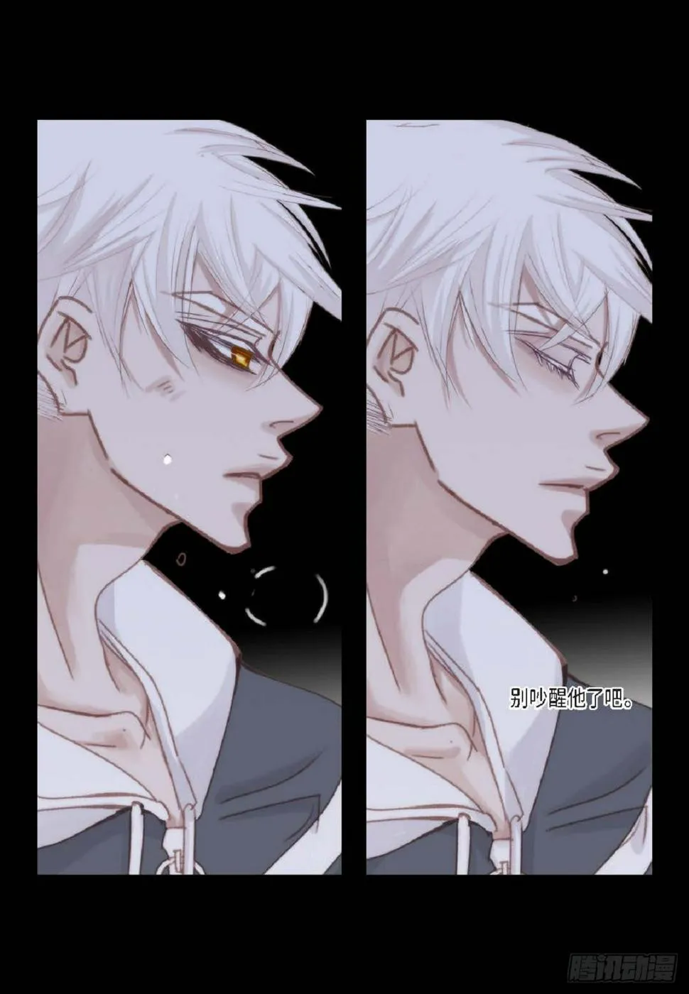 39 那我也就无所谓了 第62页