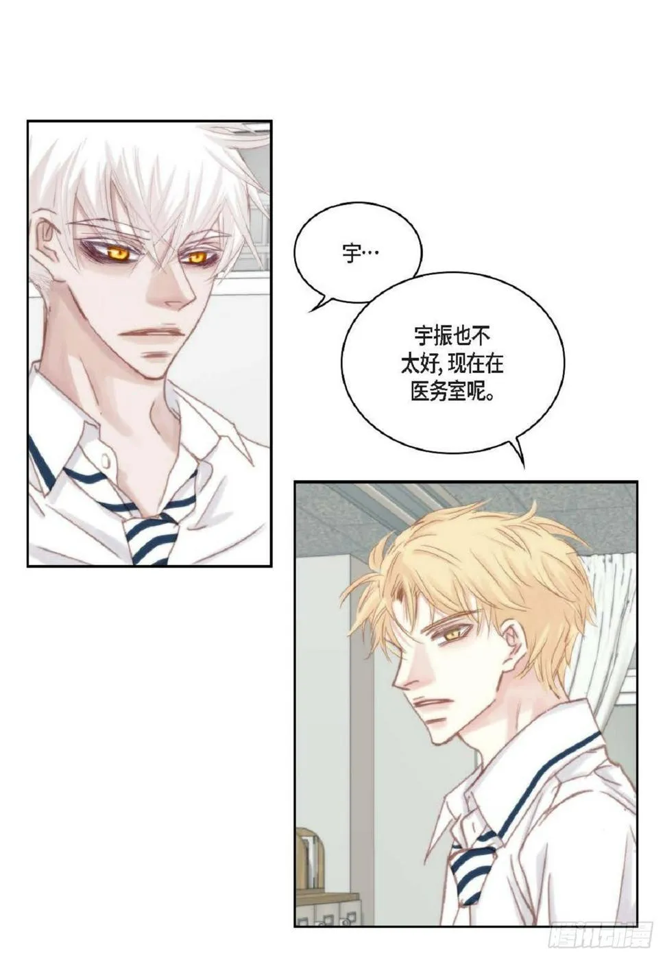 39 那我也就无所谓了 第76页